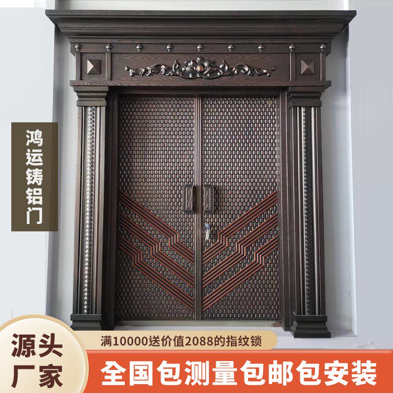 铸铝别墅大门双开门防盗入户门家用定制乡村铜门农村自建房进户门