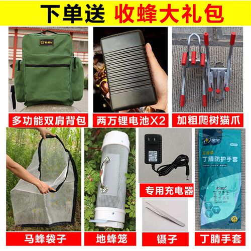 轻体马蜂衣2025新款马蜂防护服红娘专用高端防蜂服胡蜂防蜂服全套