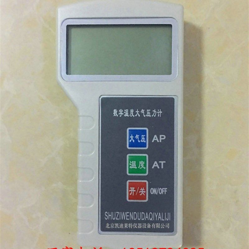 数字式大气压力表DPH-101/102/103环保疾控温湿度大气压力计包邮