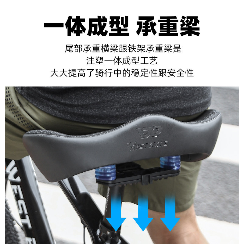 西骑者加宽加厚自行车坐垫山地车舒适柔软海绵减震座垫单车鞍座子
