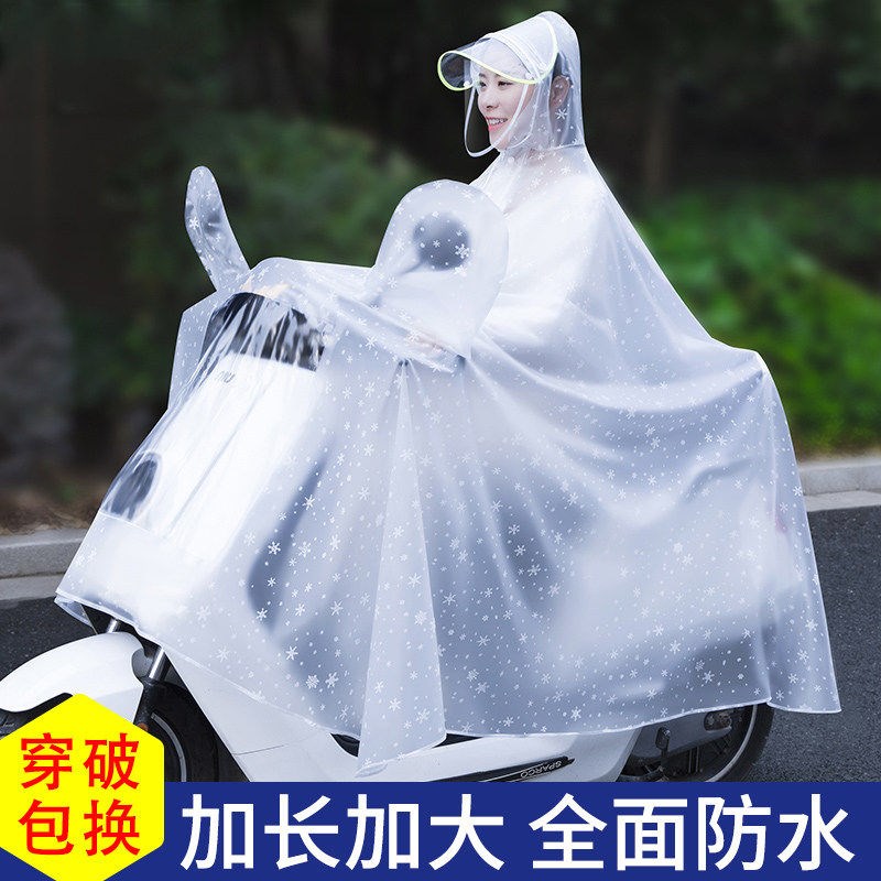 雨衣电动车女款全身防暴雨双人自行车单人2026新款雨披防水防雨图片