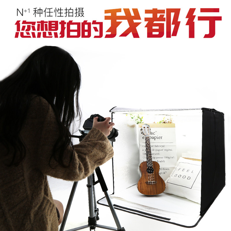 80cm摄影棚小型拍摄珠宝首饰拍照静物产品灯箱静物台拍菜品美食道