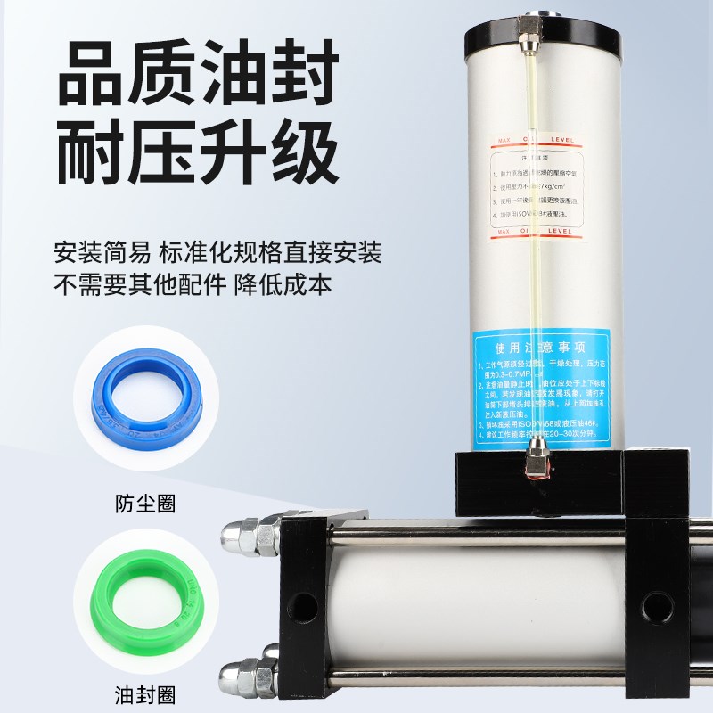 MPT标准型气液可调行程增压缸 3T5T10T水平卧式安装快速增压缸