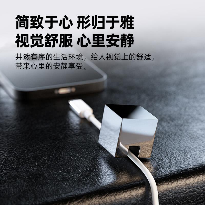 不锈钢理线器桌面固线器手机充电线收纳数据线床头镜面金属压线器