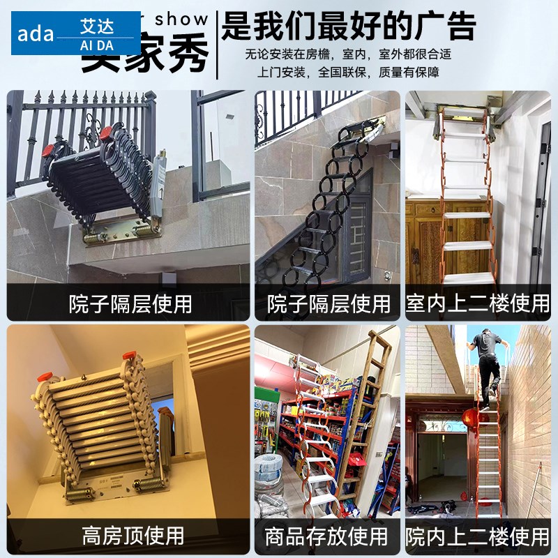 伸缩楼梯阁楼碳钢折叠家用楼梯上翻壁挂式室外升降伸缩梯顶楼加厚