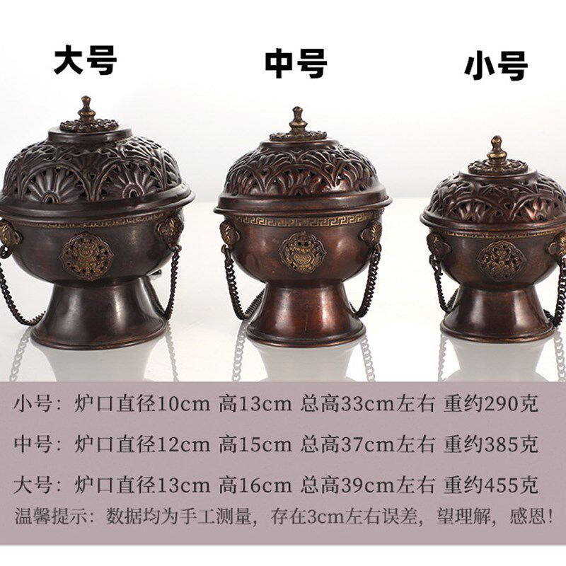 尼泊尔紫铜吊挂香炉手工雕花复古紫铜盘香炉悬挂式铜制薰香炉圆炉