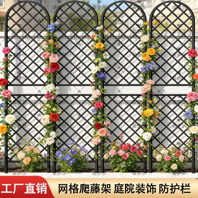 铁艺栅栏护栏篱笆隔断屏风围墙架爬藤架拱门植物花架别墅花园庭院