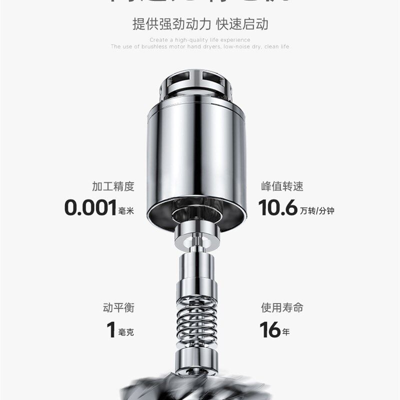优奥徕干手器全自动感应高速无刷马达烘干器家商用卫生智能干手机