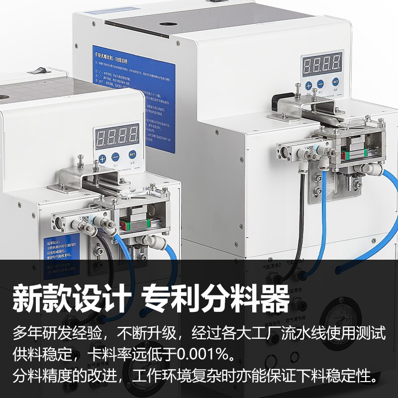 全自动打螺丝机气吹送钉手持式电动供料器电钻拧上锁螺丝设备配件