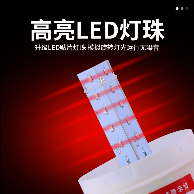 无线遥控警示灯洗浴休闲棋牌大功率闪光报警信号灯远程呼叫器220V