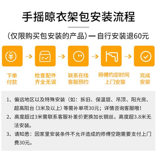 包安装手摇晾衣架升降阳台双杆晾衣杆顶装手动家用室内凉衣晒衣架