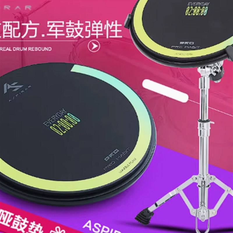 AS哑鼓垫12寸架子鼓练习器打哑鼓初学家用节拍器套装打击板训练器