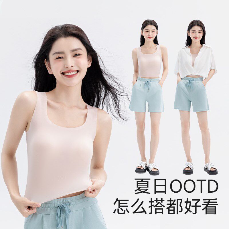 无痕吊带背心女士带胸垫免穿文胸一体式薄款内搭打底冰丝无袖上衣