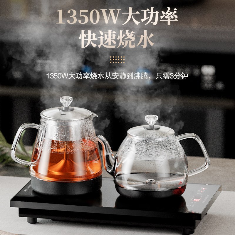 茶盘家用全自动烧水壶一体茶台整套茶具套装简约现代实木托盘茶海