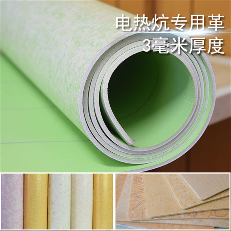 电热炕3毫米炕革东北炕席榻榻米使用加厚地板革塑胶地板家用包邮