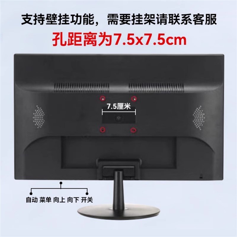 显示器15/17英寸19液晶屏22/24高清电脑办公台式20监控屏幕12寸14