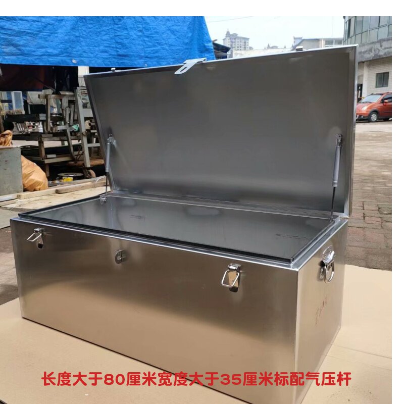 不锈钢工具箱大号防水家电维修工程机械维修皮卡工具车专用工具箱