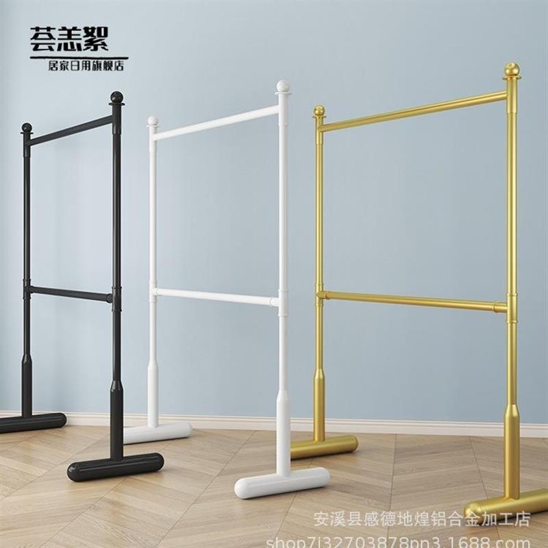 双杆式晾衣架落地家用三层阳台卧室内晒衣挂衣架简易可升降衣帽架