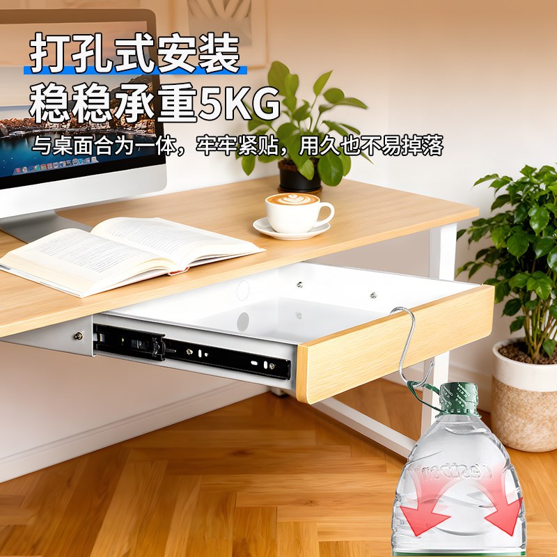 原木色桌下抽屉升降电脑桌收纳盒办公桌抽拉式隐藏暗格置物架抽屉