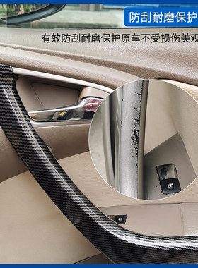 别克英朗汽车门扶手把手内拉手盖板升降品装饰配件改装饰条碳纤纹