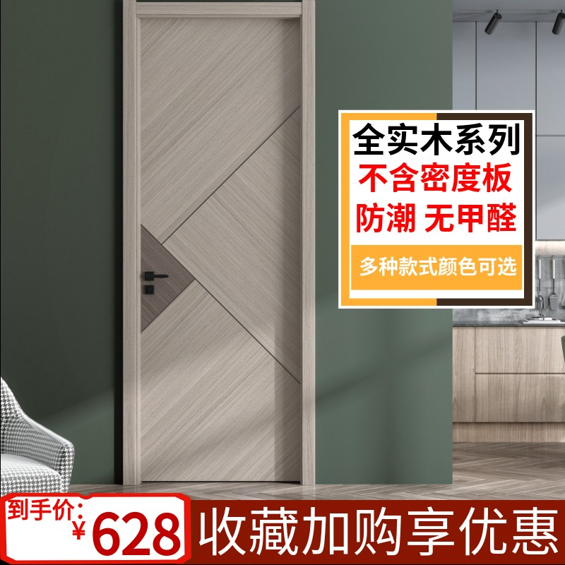 木门室内门现代简约零度平板拼接灰色轻奢风格卧室套装复合房间门