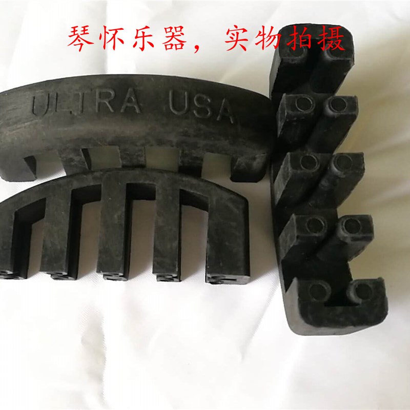 美国ULTRA小提琴中大提低音提琴贝斯弱音消音器降噪爪型静音橡胶