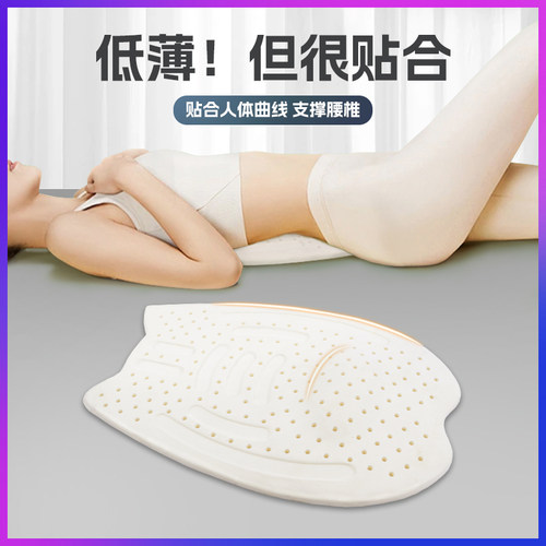 腰枕床上睡觉腰垫专用腰椎间盘突出护腰垫腰部支撑腰靠垫睡眠腰托