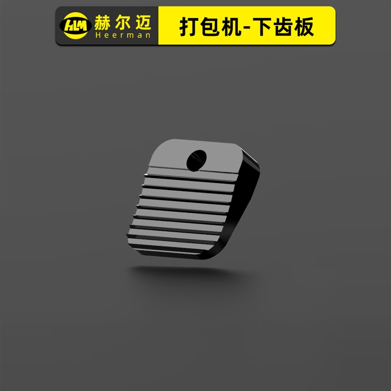 电动打包机配件大全21v打包机专用电机下齿板合金切刀收紧轮图片