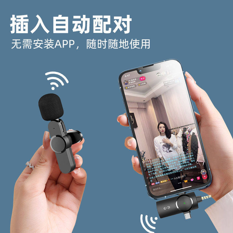 三合一小蜜蜂无线领夹麦克风收音相机扩音器教师上课用教学一体机