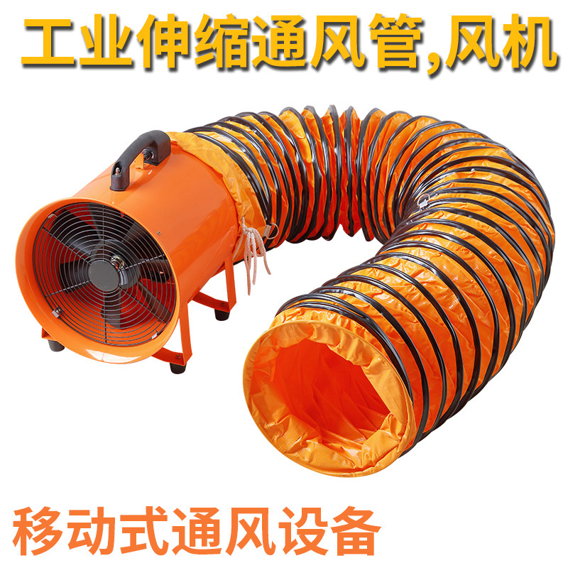 手提式轴流风机220v换气排便携式高速大功率鼓风机强力管道通风机