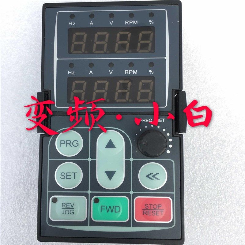 伟创变频器AC60/AC70/AC80操作面板控制键盘 拆机包好用