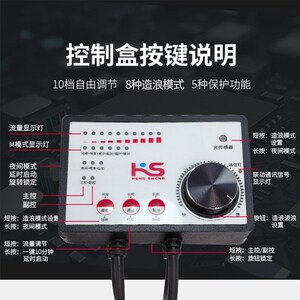 恒笙迅拓 HS造浪泵控制盒 鱼缸变频环流造浪吹增氧家庭鱼池潜水泵