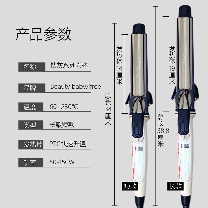 理发店发廊专用38号电卷发棒发型师32mm大波浪持久恒温不伤负离子