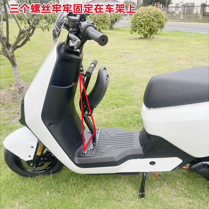 适用小牛G400T儿童椅婴儿座椅 小牛电动车G400前置安全座椅改装配