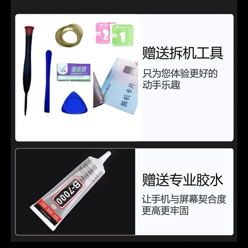 适用oppo a35屏幕总成A15 真我V3 触摸显示内外一体屏纯元