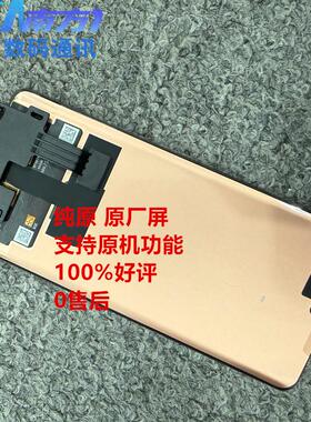 适用OPPO RENO10PRO 10pro+ 11pro+ 1+ACE2PRO 11pro显示屏幕总成