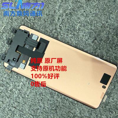 适用OPPO RENO10PRO 10pro+ 11pro+ 1+ACE2PRO 11pro显示屏幕总成