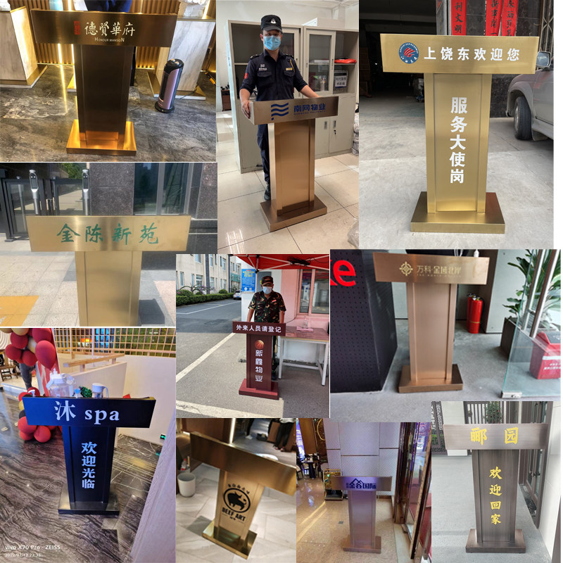 包邮不锈钢接待台餐厅迎宾台演讲台泊车咨客台物业登记礼宾保安台