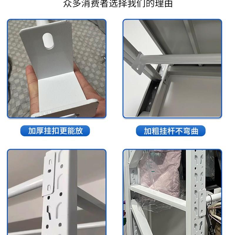 白色组合货架衣柜钢制多层置物架金属开放式落地挂衣架衣服收纳层