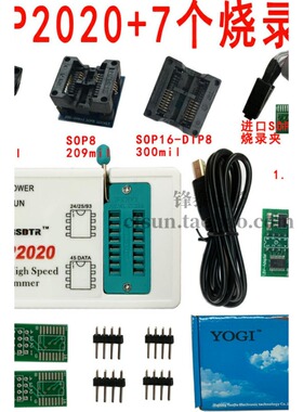 EZP2020USB高速编程器 24/25/93/45 USB Bois烧录器 EZP2010 2013