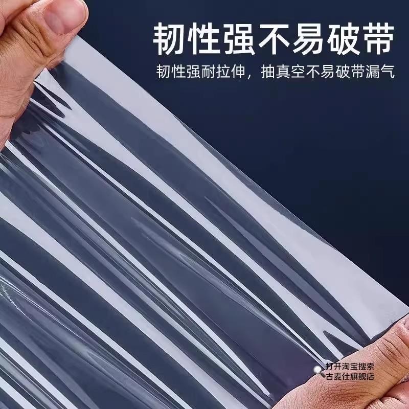 食品级加厚家用封口机专用网纹路抽气真空袋食物压缩包装保鲜卷袋