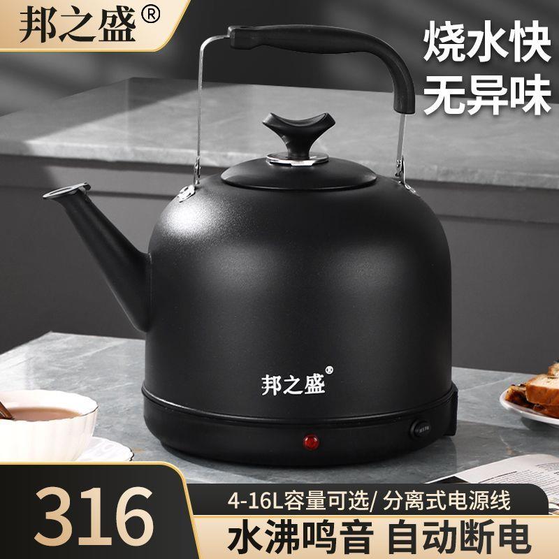 316食品级材质电热水壶水开自动断电大容量烧水壶无异味快煮壶