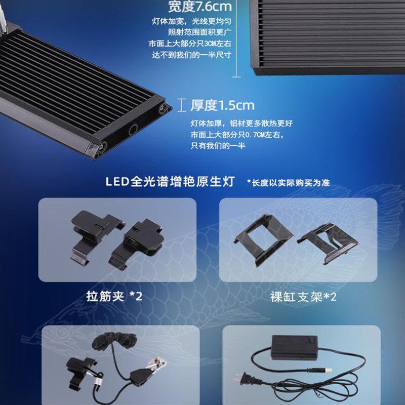 全光谱蓝白混合光银龙雷龙三湖慈鲷蝴蝶鲤专用观赏水陆两用鱼缸灯