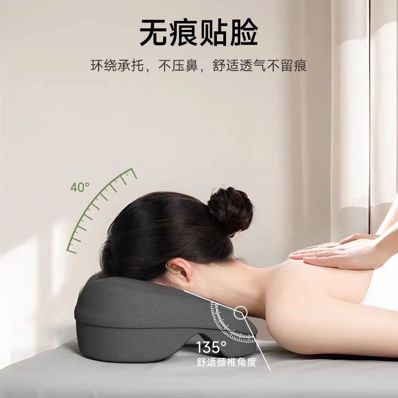 按摩床推拿按摩胸垫美容床专用记忆棉枕头美容院趴趴枕按摩趴睡枕
