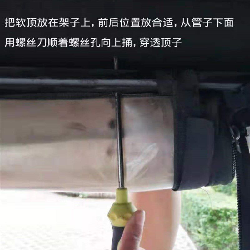 电动三轮车雨棚挡风篷车顶篷休闲车软顶盖电瓶车复合软顶棚顶盖