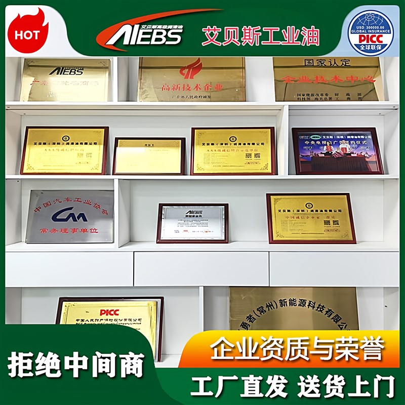 艾贝斯 压铸铝切削液 航空铝专用切削液 CNC加工中心机床防锈