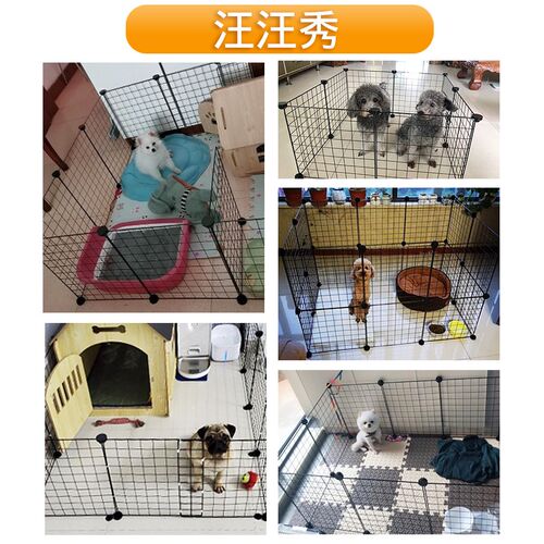 宠物栅栏室内家用小型犬栅栏泰迪柯基比熊狗笼防越狱训练厕所围栏