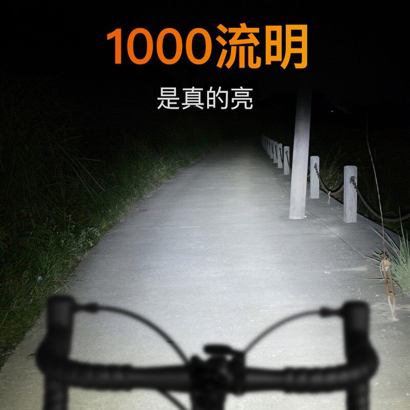 德规下挂自行车灯夜骑手电筒山地高亮车前灯充电公路车骑行装备