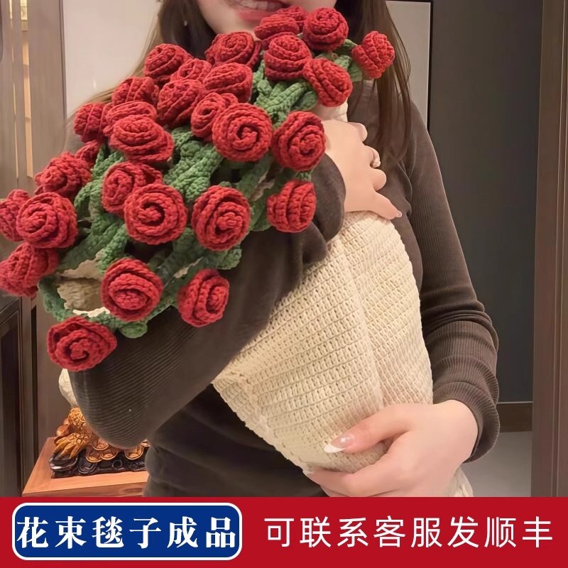 纯手工网红玫瑰花花束毯子渐变成品diy毛毯毛线免做钩织针织编织