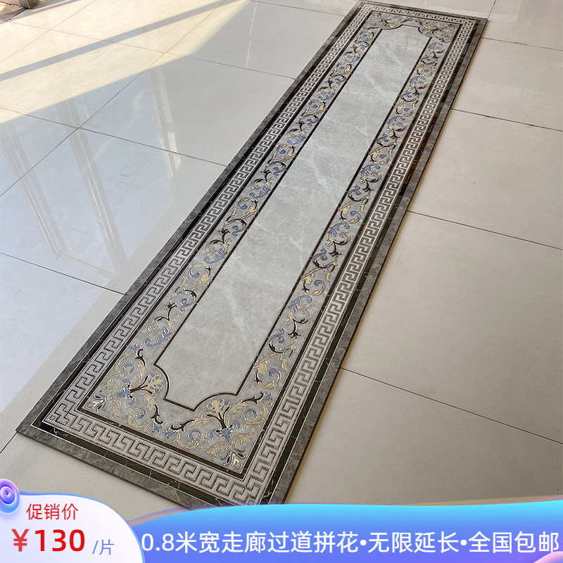 走廊过道拼花瓷砖800宽微晶石入户玄关客厅造型拼花地砖无限延长